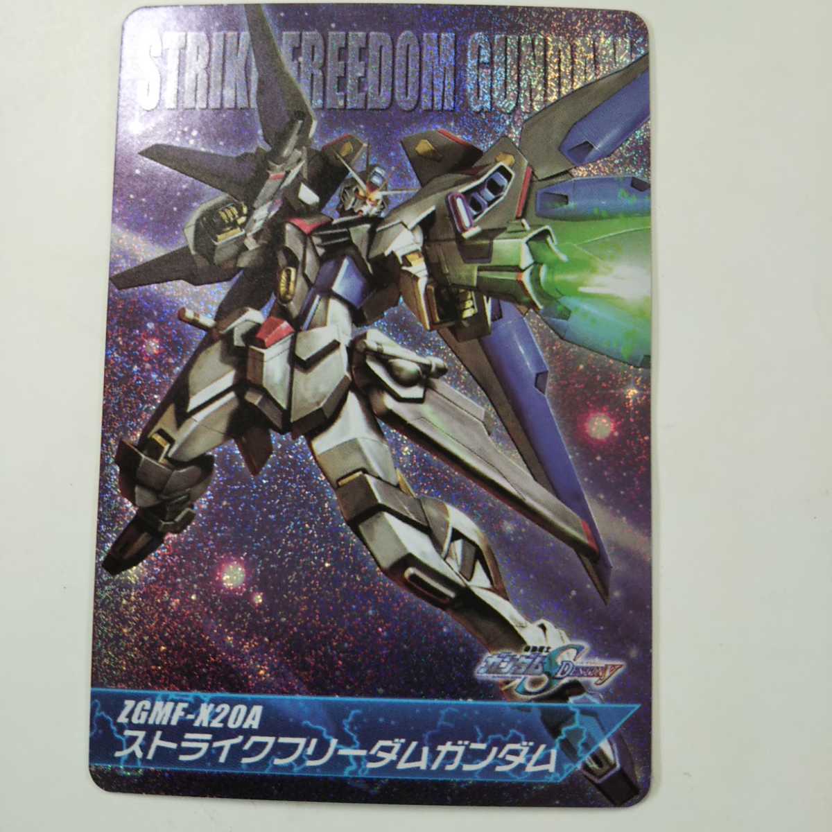 ガンダムSEED DESTINY The Complete Cbrd Part4 MS-64 スーパーレア