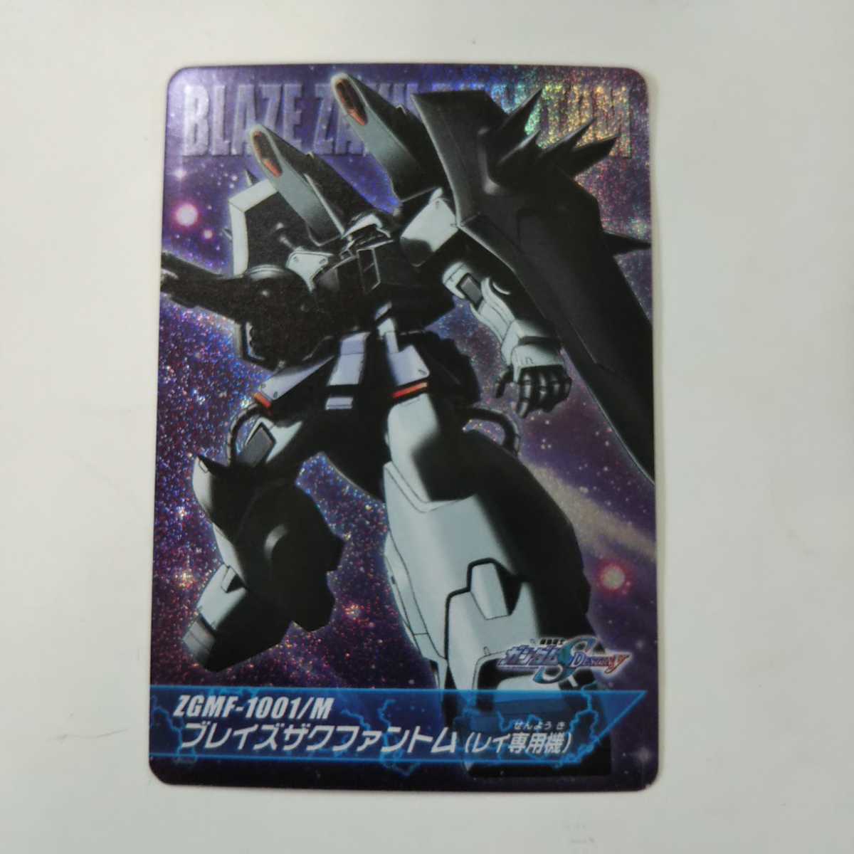 ガンダムSEED DESTINY The Complete Cbrd Part4 MS-70 スーパーレアカード ブレイズザクファントム(レイ専用機)_画像1