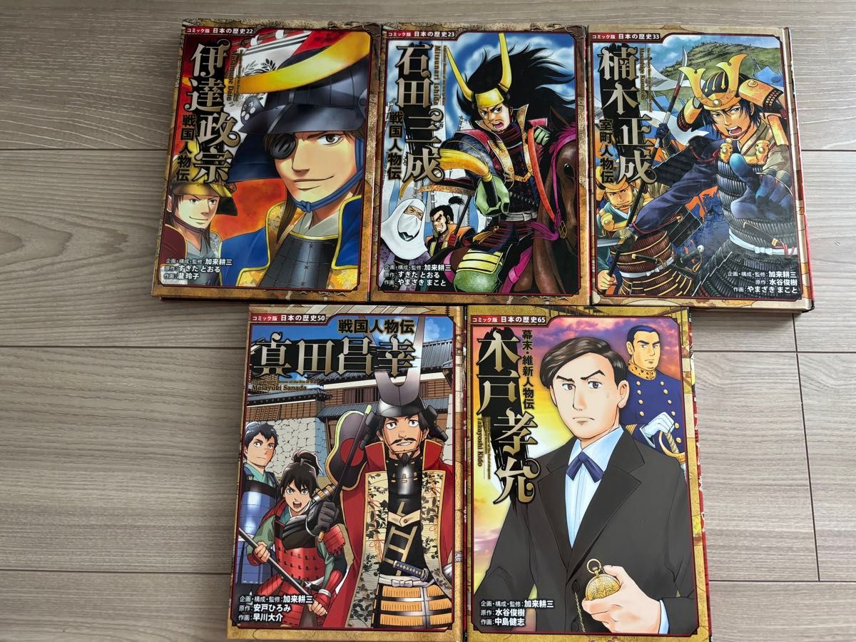 【即日発送】コミック版世界の伝記16冊セット ポプラ社小学館 集英社 受験 即日発送】コミック版世界の伝記16冊セット ポプラ社小学館