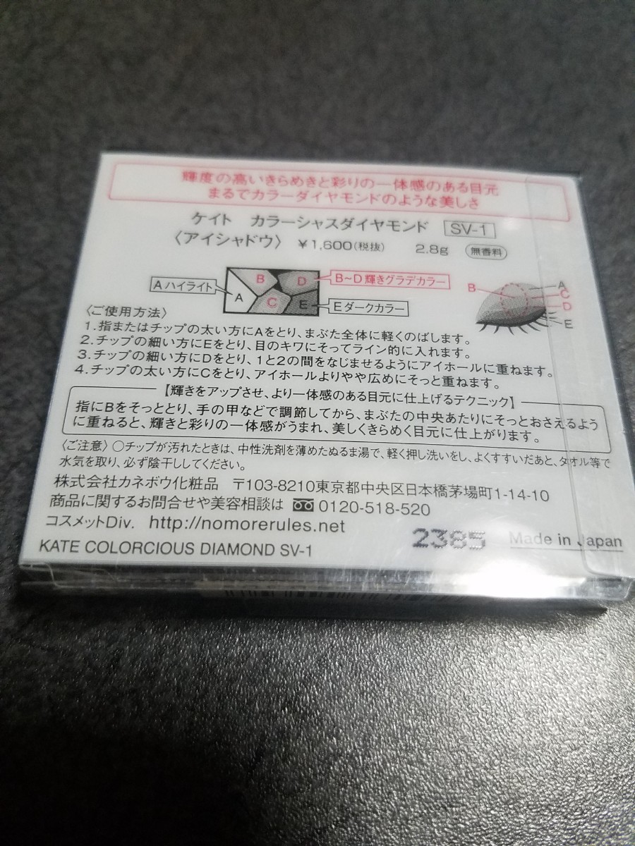 Paypayフリマ ケイト カラーシャスダイヤモンドsv 1 Paypayフリマ ケイト カラーシャスダイヤモンドsv 1