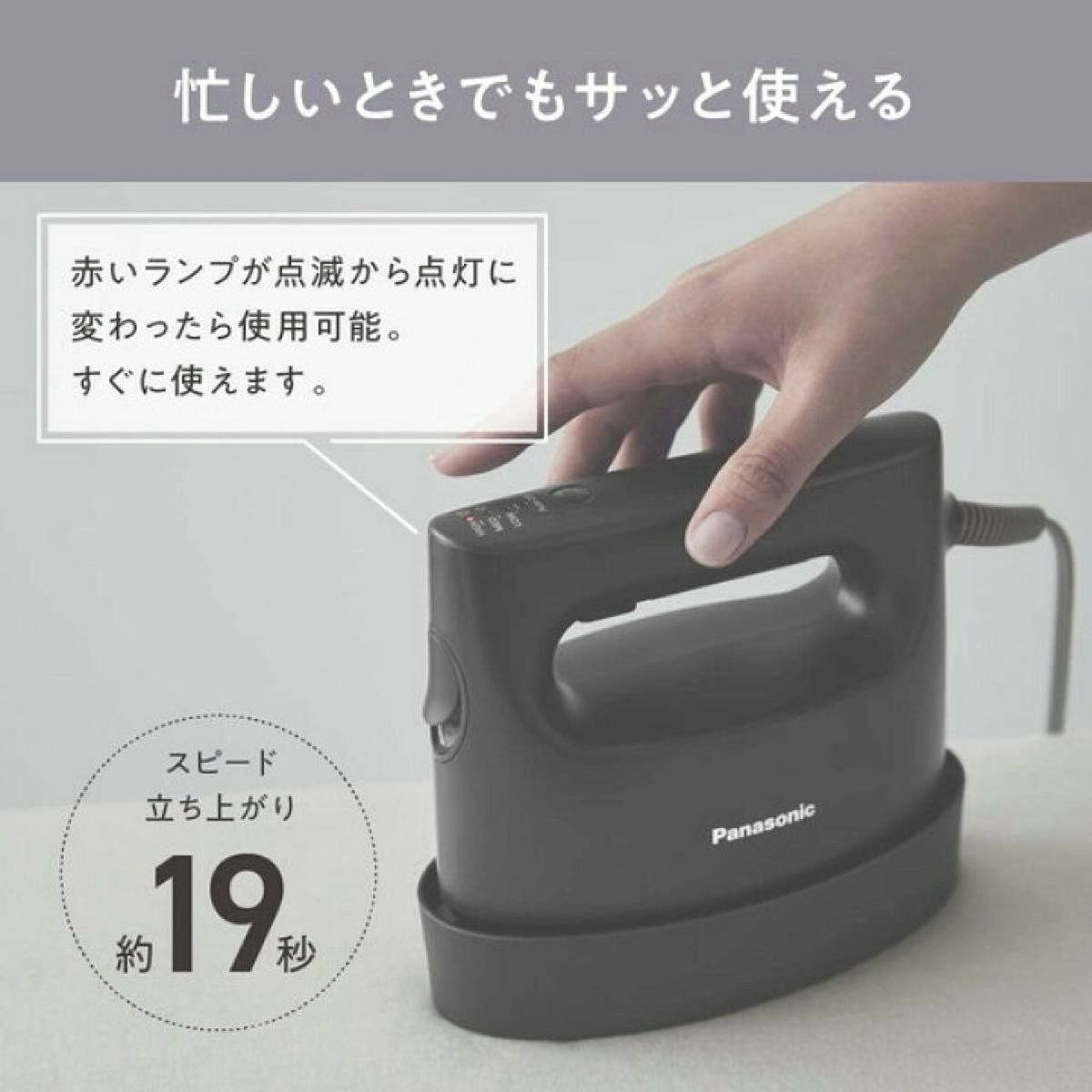 新品・未開封】パナソニック NI-FS790 衣類スチーマー カーム