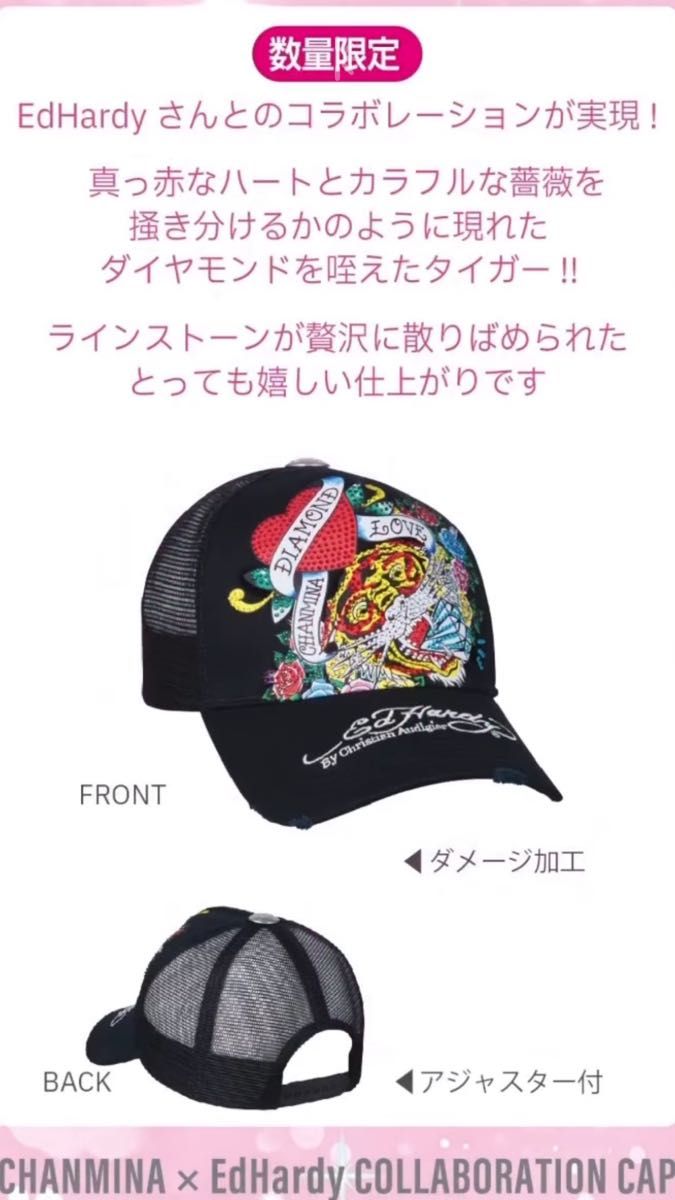 ちゃんみな仕様 刺繍 キャップ EdHardy コラボ 限定 limited ちゃんみな × EdHardy CAP エドハーディ|Yahoo!フリマ(旧