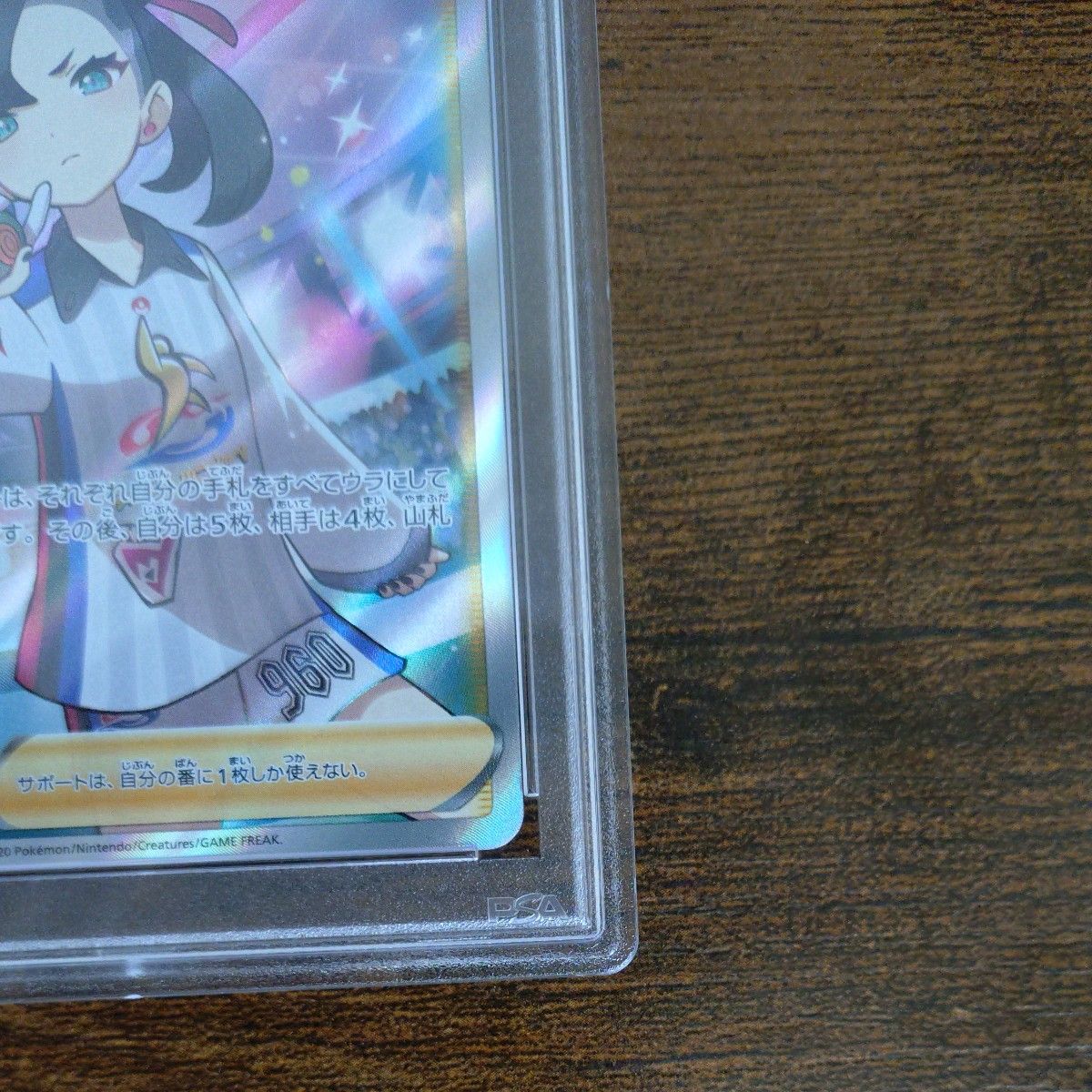 PSA10 マリィ SR ポケモンカード|Yahoo!フリマ(旧PayPayフリマ) PSA10 マリィ SR ポケモンカード|Yahoo!フリマ(旧PayPayフリマ)