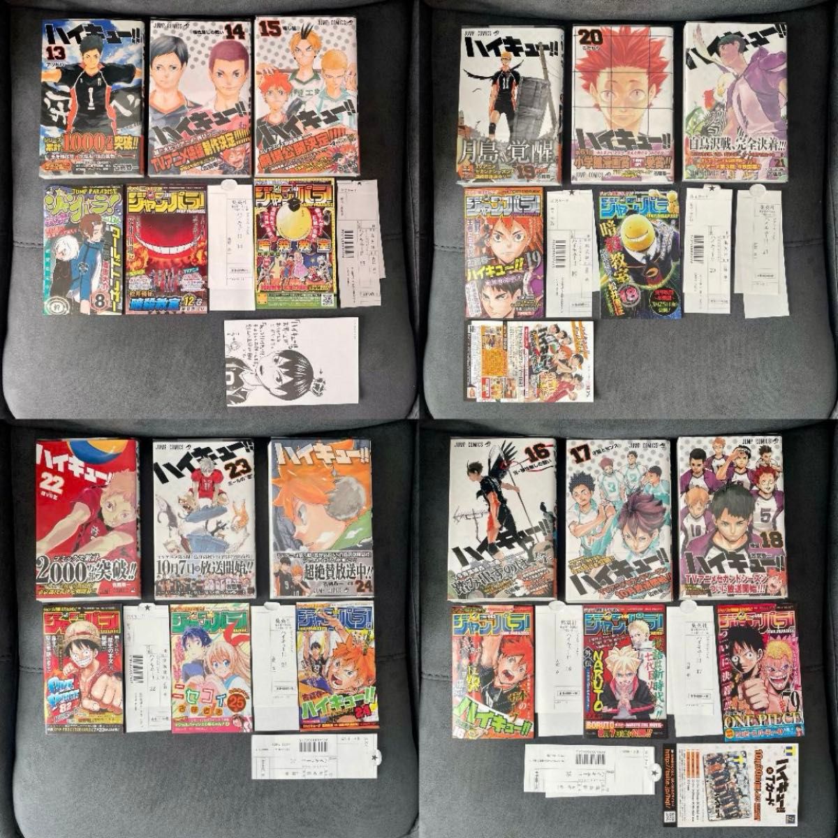 ハイキュー 1巻〜25巻 小説Ⅲ 排球本 帯付き|Yahoo!フリマ(旧 ハイキュー 1巻〜25巻 小説Ⅲ 排球本 帯付き|Yahoo!フリマ(旧