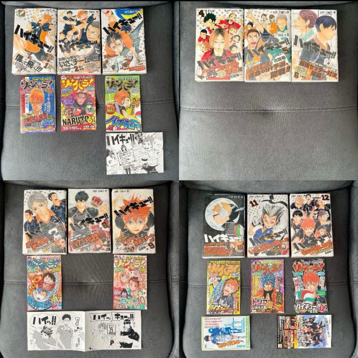 ハイキュー 1巻〜25巻 小説Ⅲ 排球本 帯付き|Yahoo!フリマ(旧 ハイキュー 1巻〜25巻 小説Ⅲ 排球本 帯付き|Yahoo!フリマ(旧