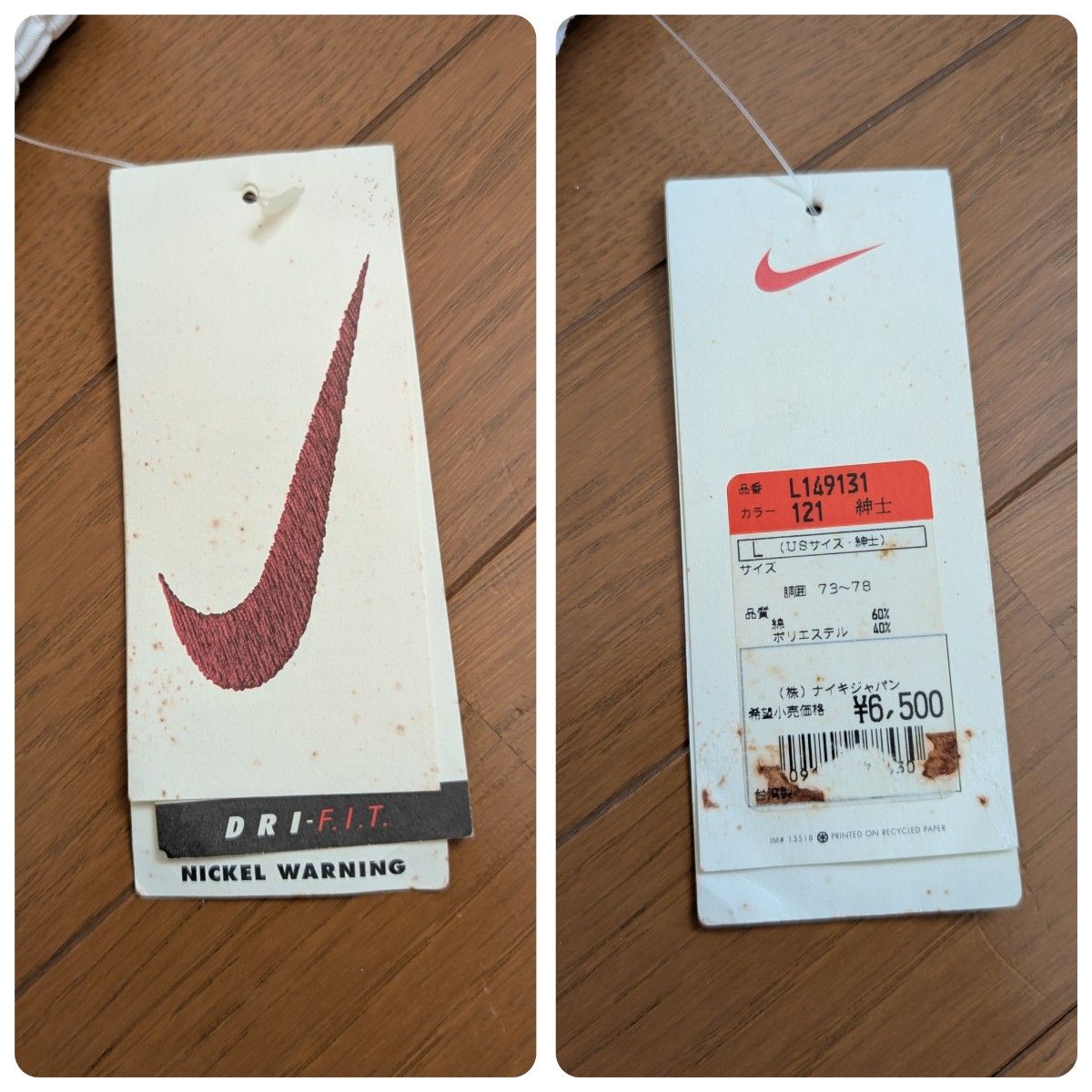 デッドストック 90s' 白タグ NIKE ナイキ コットン ショート