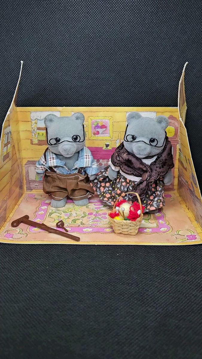 シルバニアファミリー クマのおじいちゃんとおばあちゃん グレータイプ
