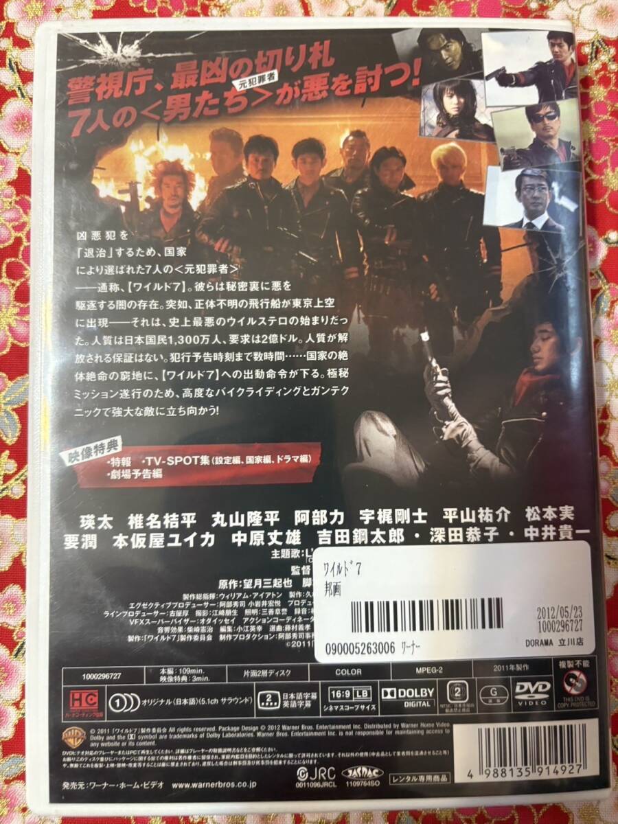 item_image_2