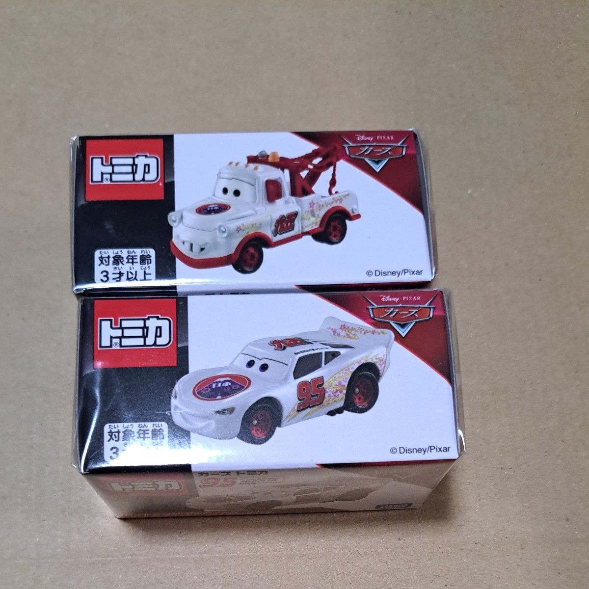 カーズトミカ14台 レア含む ありんこ様用編集中 カーズ トミカ 14台 まとめ売りおまけ付き|Yahoo!フリマ(旧