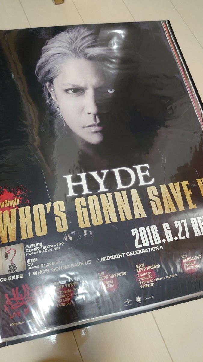 レア物 HYDE CD,Blu-ray DVD告知ポスター 12枚セット レア物 HYDE CD Blu-ray DVD告知ポスター 12枚セット|Yahoo