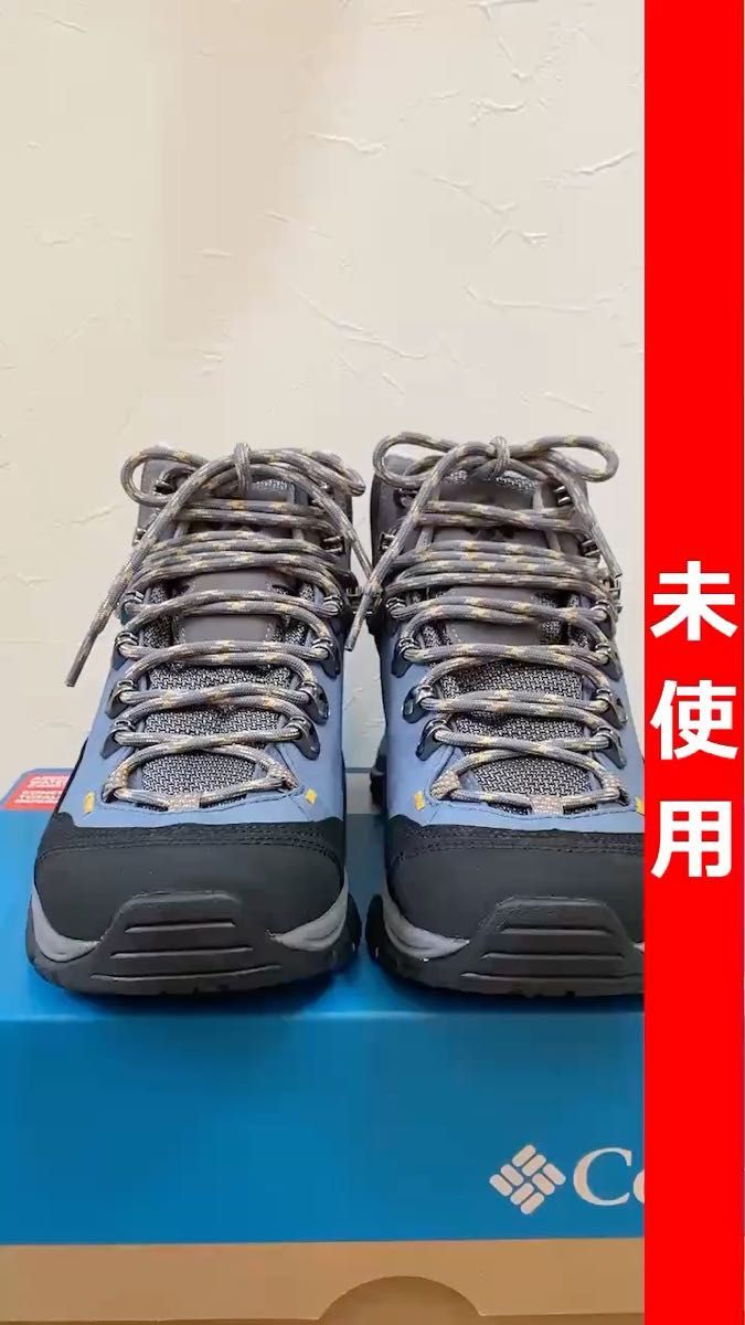 登山靴 Columbia コロンビア 新作 未使用 箱付き レディース 23.5cm トレッキングシューズ