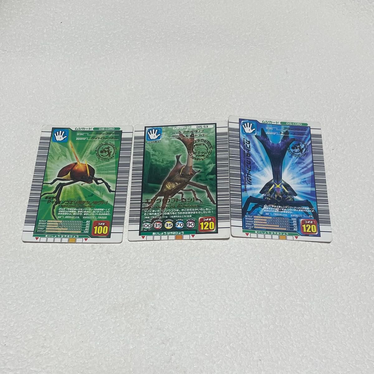古いムシキング カード まとめ売り 80枚ほど｜Yahoo!フリマ（旧