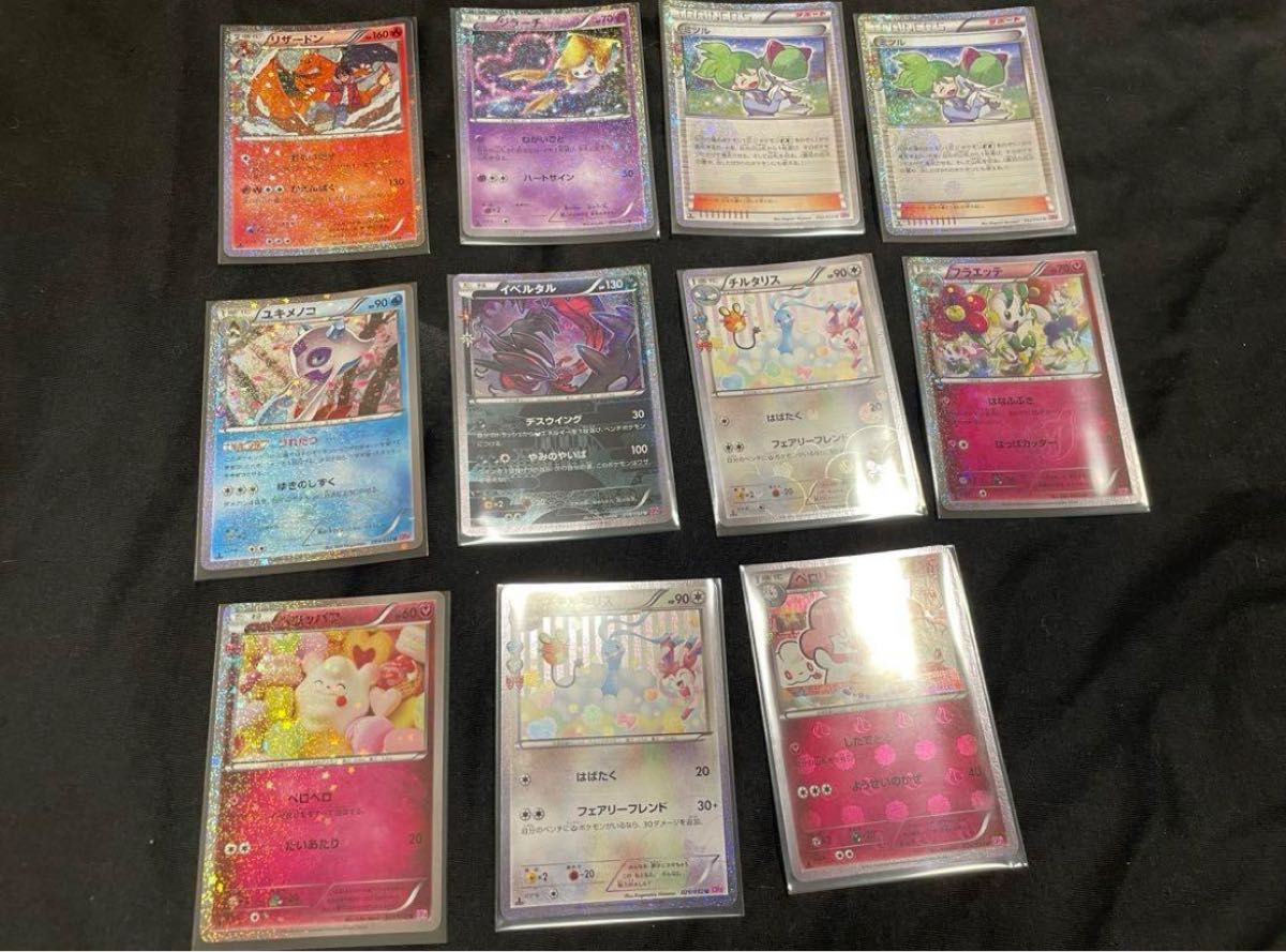 サーナイトEX他ポケキュンカードセット ポケモンカード ポケモン