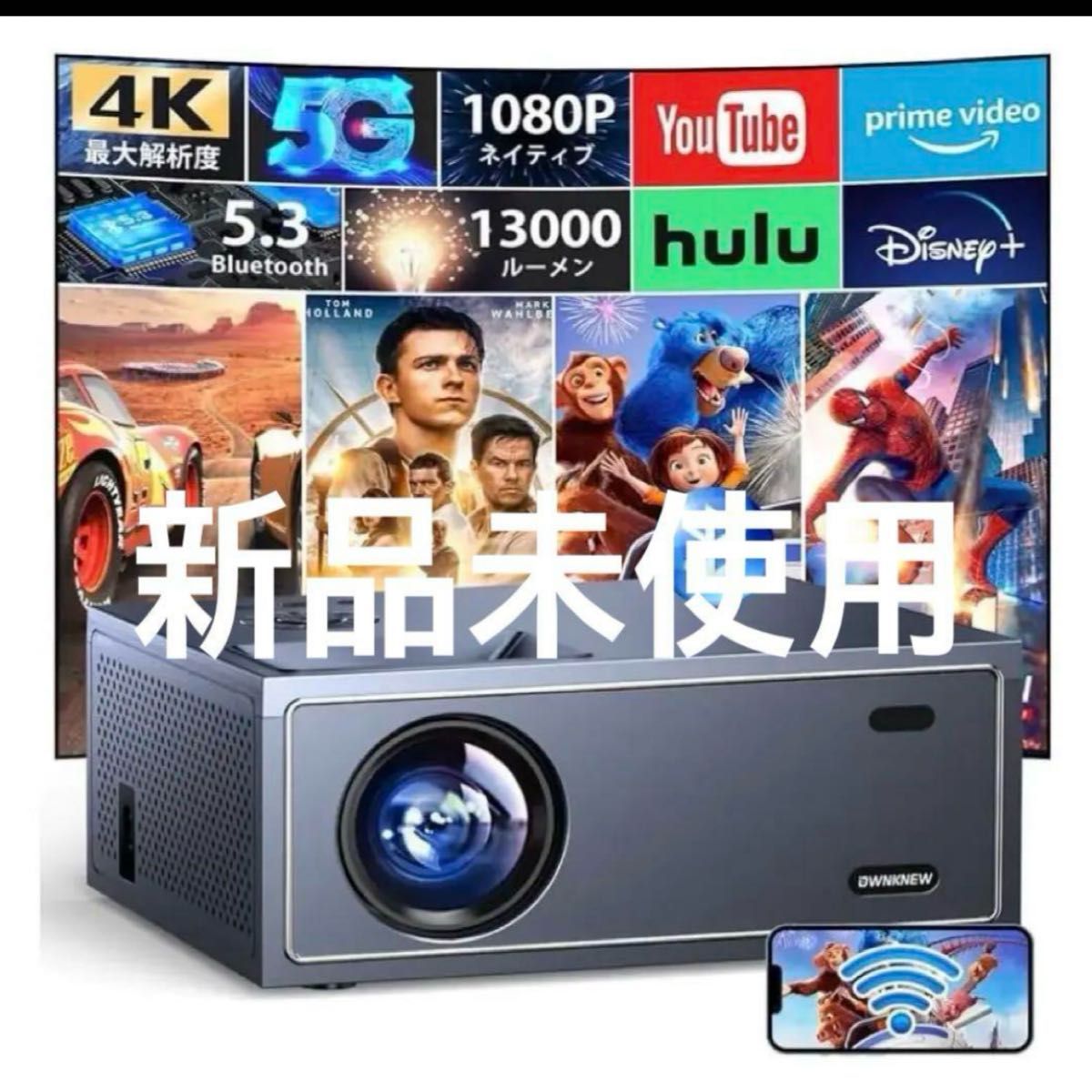 OWNKNEW プロジェクター本体 リモコン付き 4K対応 家庭用 OWNKNEW プロジェクター本体 リモコン付き 4K対応 家庭用