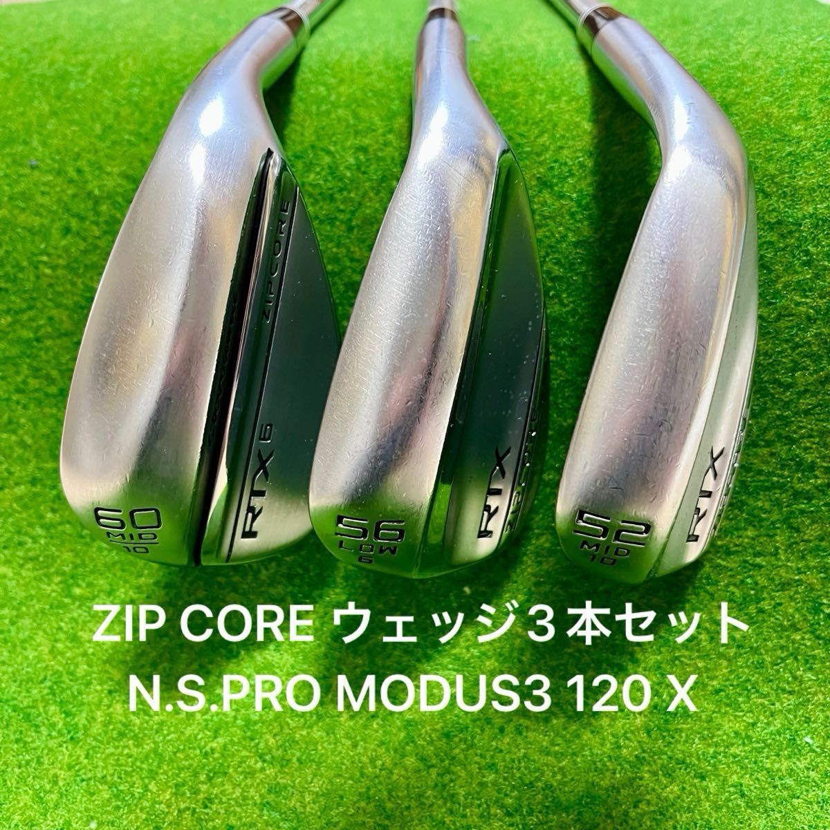 カスタム品】クリーブランド RTX ZIPCORE ウェッジ3本セット(52 カスタム品】クリーブランド RTX ZIPCORE ウェッジ3本セット(52