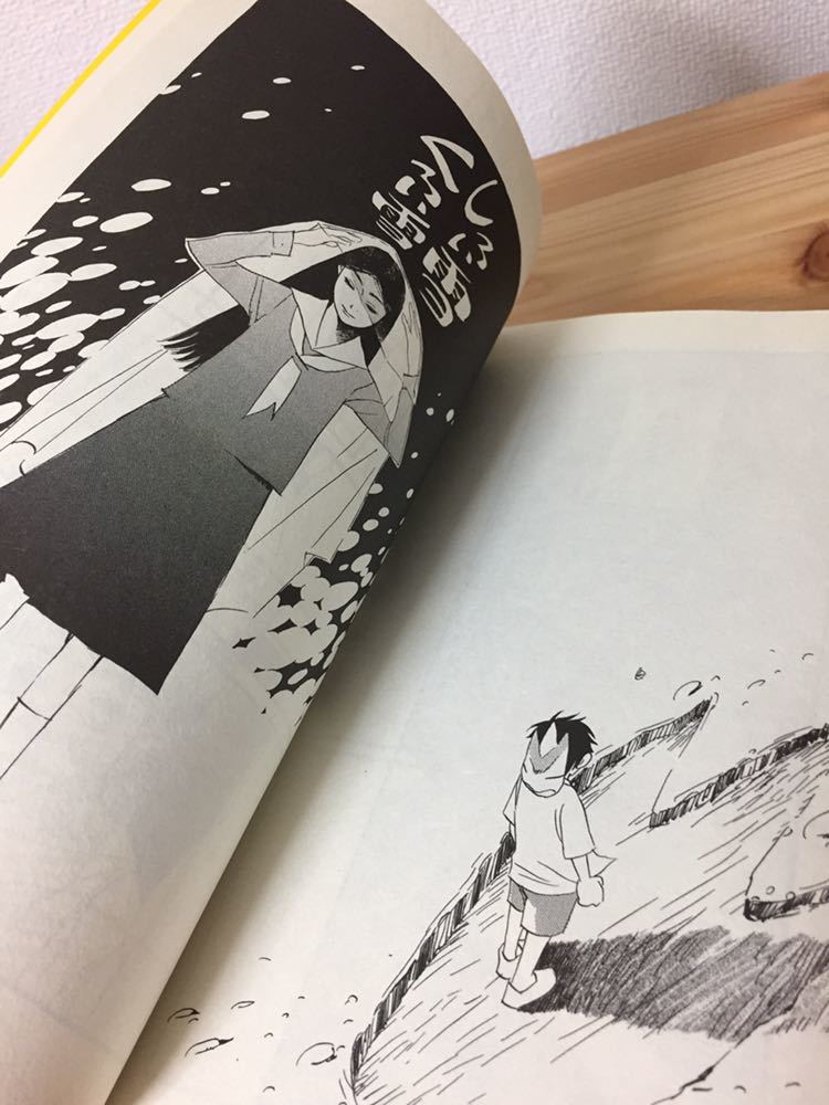 ヤフオク 美品 描き下ろし 乙嫁語り 乱と灰色の世界 森薫 ヤフオク 美品 描き下ろし 乙嫁語り 乱と灰色の世界 森薫