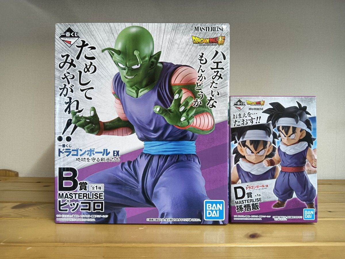 フィギュア専門店 -ソダチトイズ / 一番くじ ドラゴンボールEX