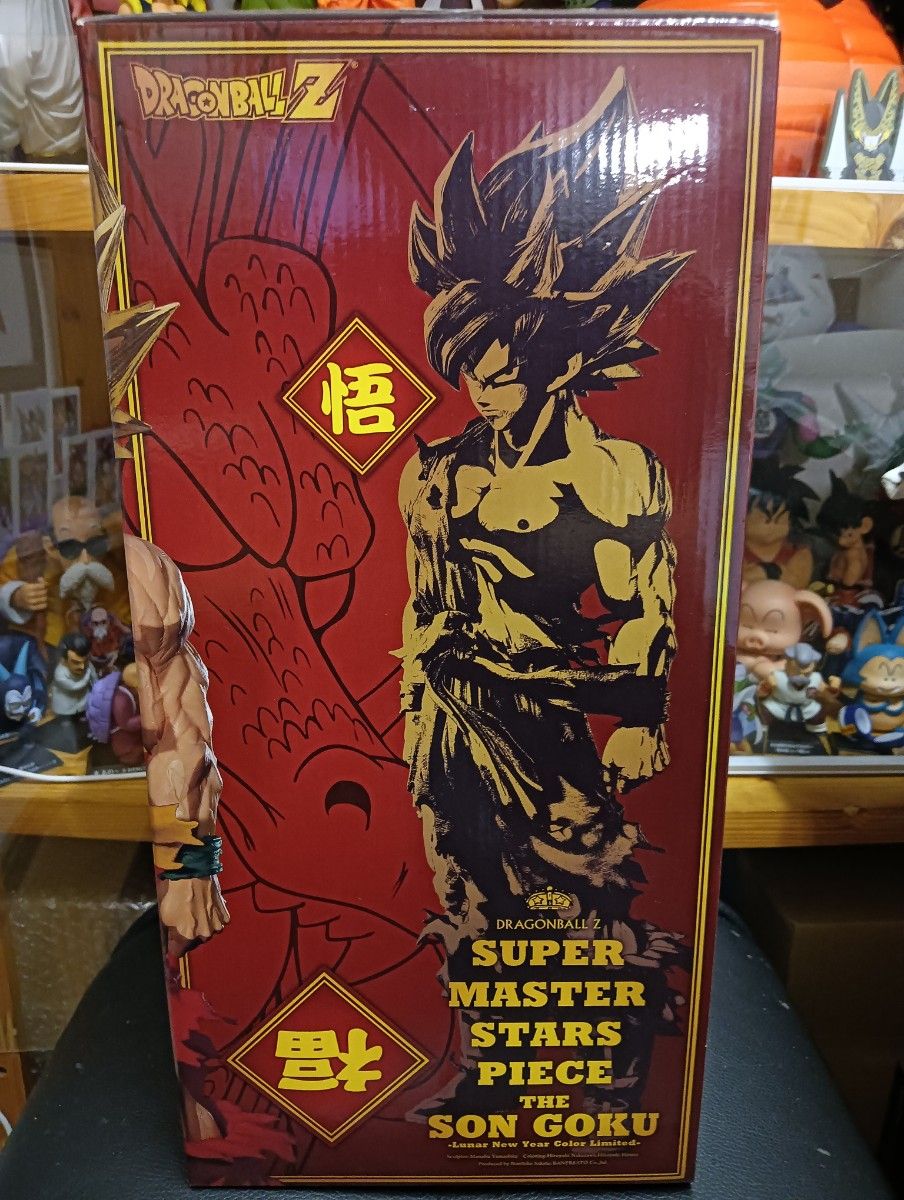 新品SMSP ドラゴンボール 孫悟空 旧正月 smsp 孫悟空 旧正月中国限定 フィギュア開封品マンガ