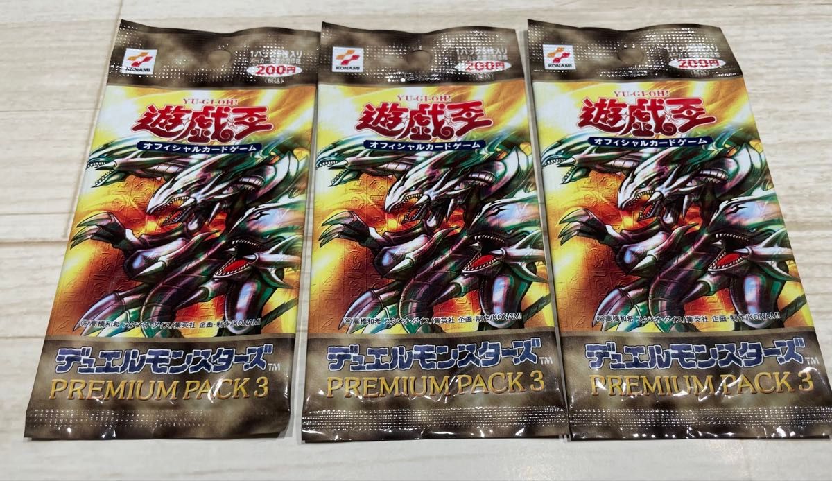 【爆買い!】 遊戯王 デュエルモンスターズ PREMIUM PACK 3 プレミアムパック3 遊戯王OCG デュエルモンスターズ