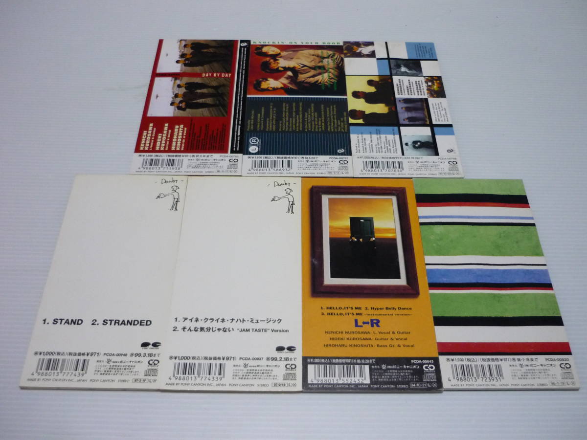 【送料無料】CD L⇔R エルアール 7枚セット/STAND アイネ・クライネ・ナハト・ミュージック DAY BY DAY KNOCKIN' ON YOUR DOOR 等【8cmCD】