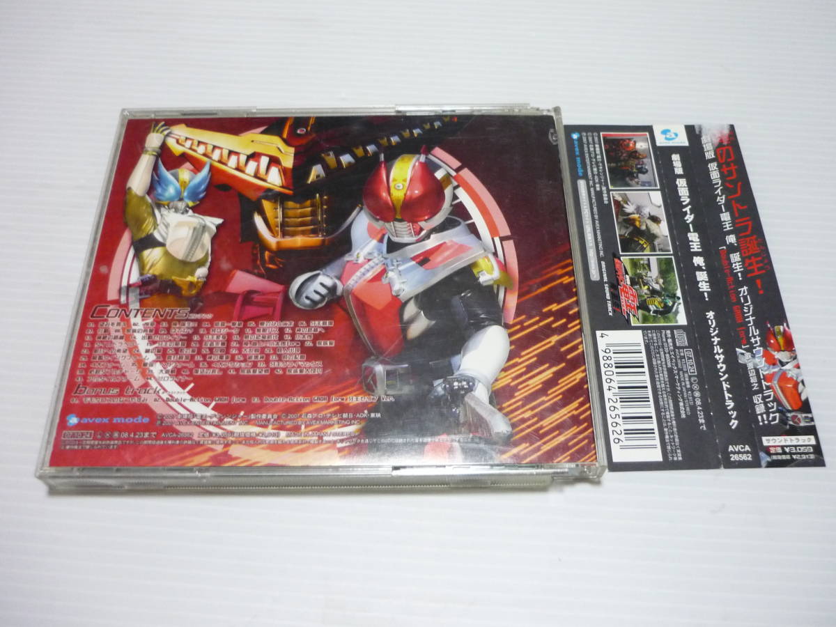 ヤフオク Cd 仮面ライダー電王 サントラcd 劇場版 仮面ラ ヤフオク Cd 仮面ライダー電王 サントラcd 劇場版 仮面ラ