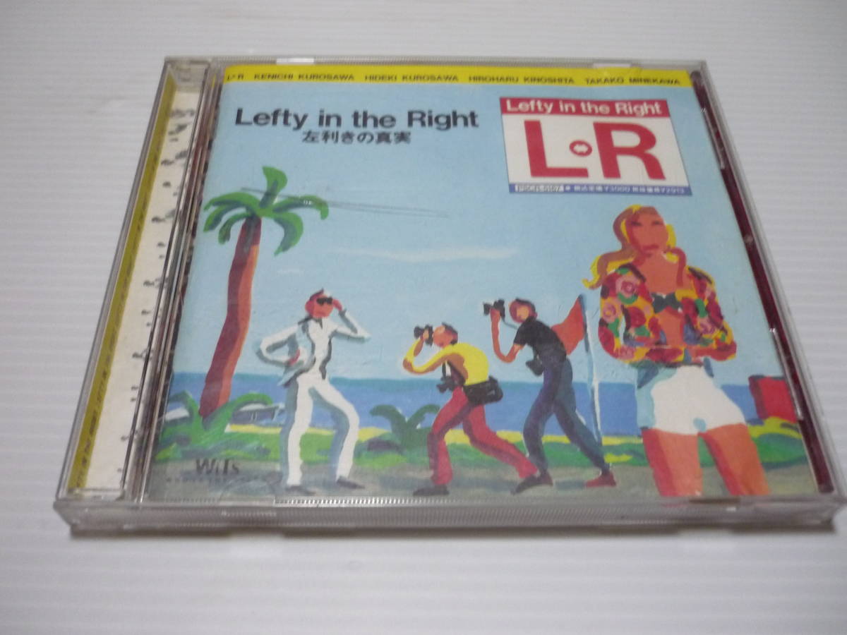 【送料無料】CD L⇔R / Lefty in the Right-左利きの真実-