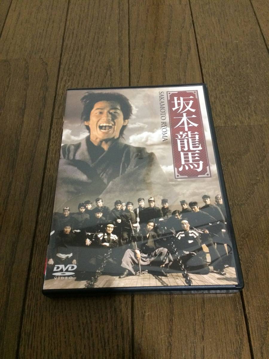 品質満点！ TBS大型時代劇シリーズ DVD 真田広之、名取裕子 坂本龍馬