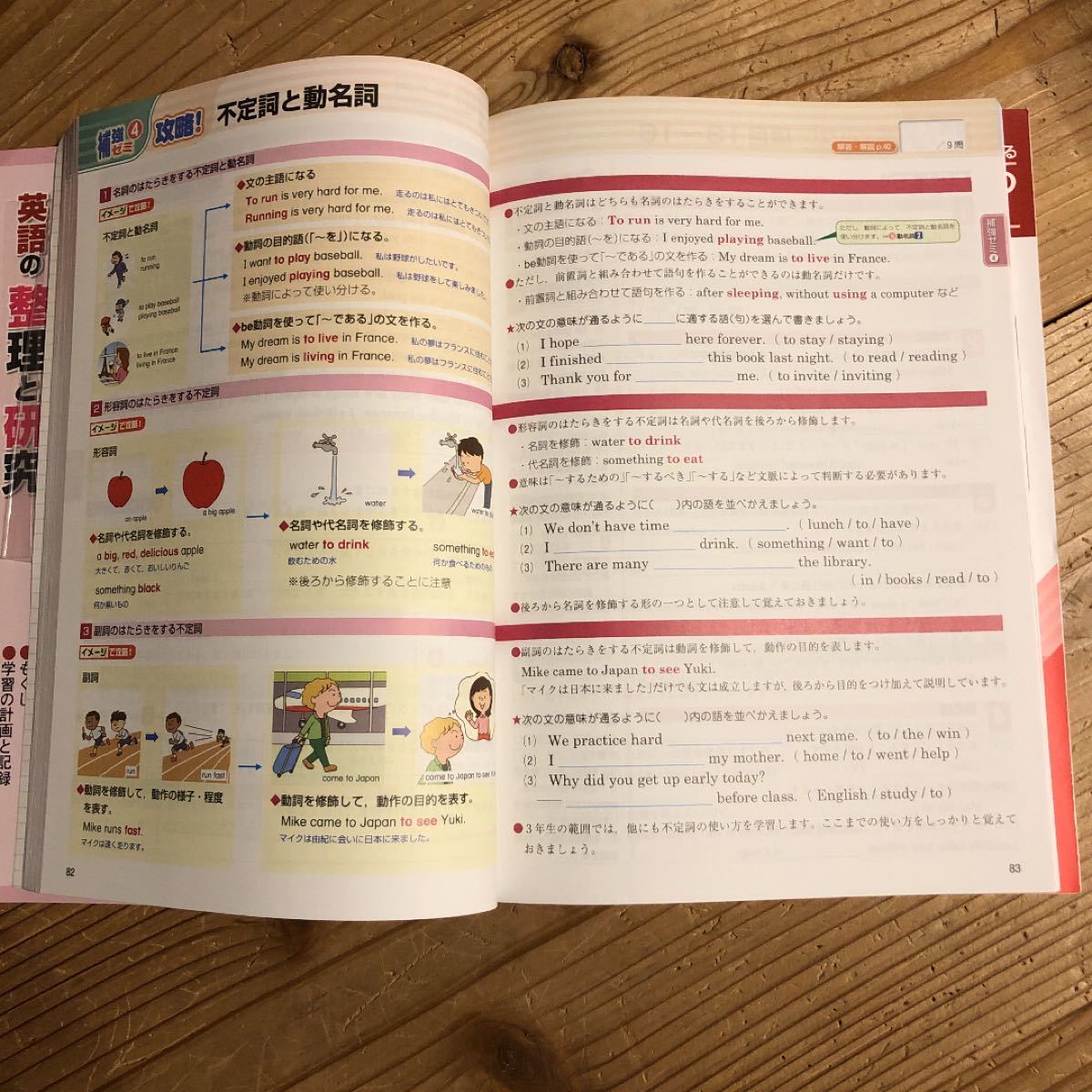 Paypayフリマ 英語 整理と対策 厚物 問題集 中3 高校入試対策 Paypayフリマ 英語 整理と対策 厚物 問題集 中3 高校入試対策