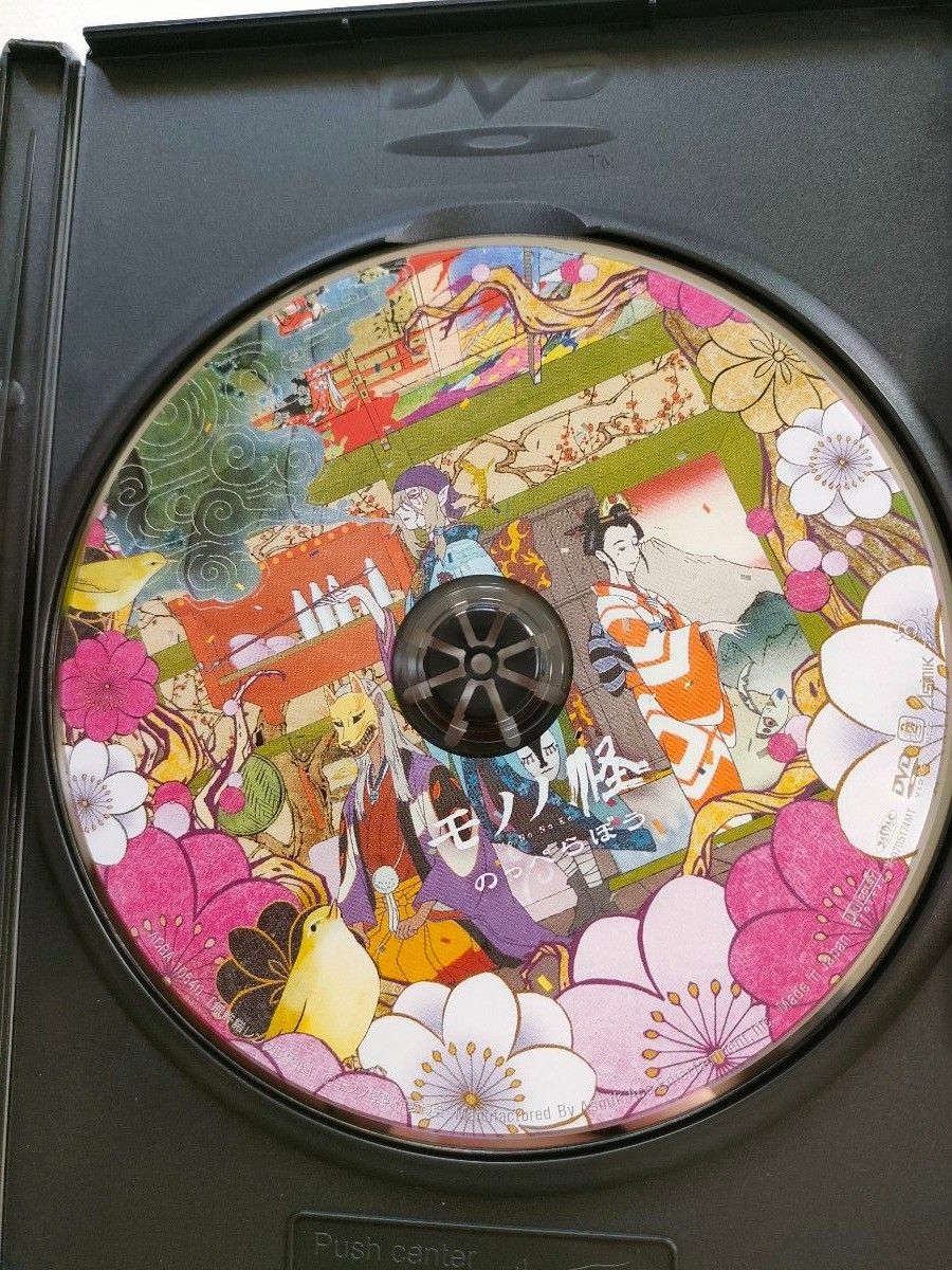 モノノ怪 参之巻 「のっぺらぼう」 DVD 初回限定生産版｜Yahoo