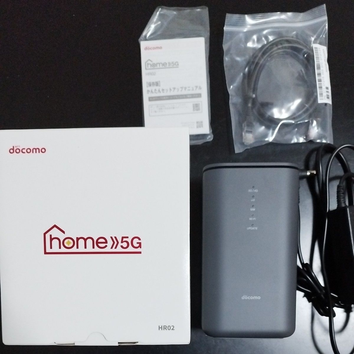 SHARP home 5G HR02 ダークグレー docomo ホームルーター|Yahoo SHARP home 5G HR02 ダークグレー docomo ホームルーター|Yahoo