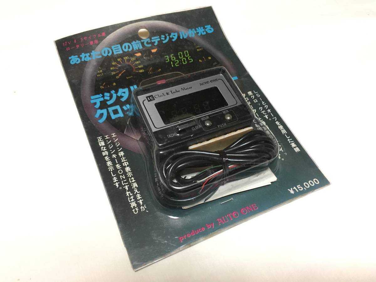 デジタルメーター車の値段と価格推移は 463件の売買情報を集計したデジタルメーター車の価格や価値の推移データを公開 デジタルメーター車の値段と価格推移は 463件の売買情報を集計したデジタルメーター車の価格や価値の推移データを公開