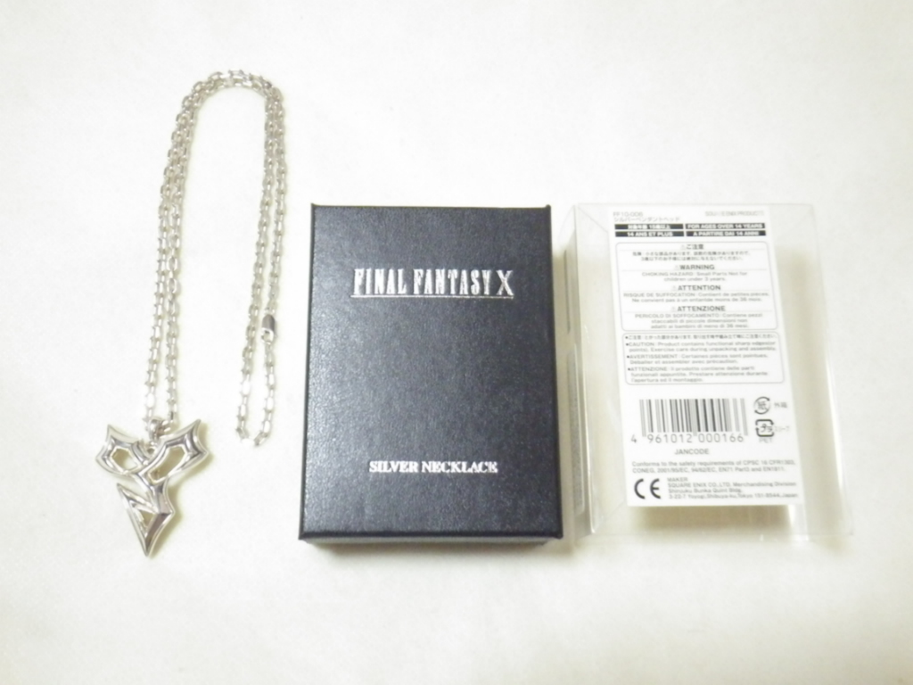  out of print regular goods Final Fantasy 10 Tiida silver pendant FF10 FINAL FANTASY10 DISSIDIA