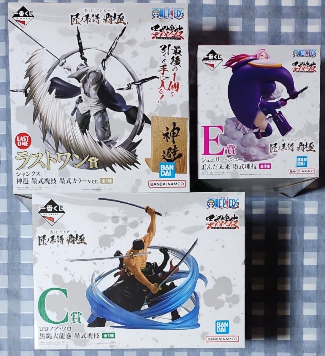一番くじ ワンピース 匠ノ系譜 覇極 C賞 ロロノア・ゾロ E賞