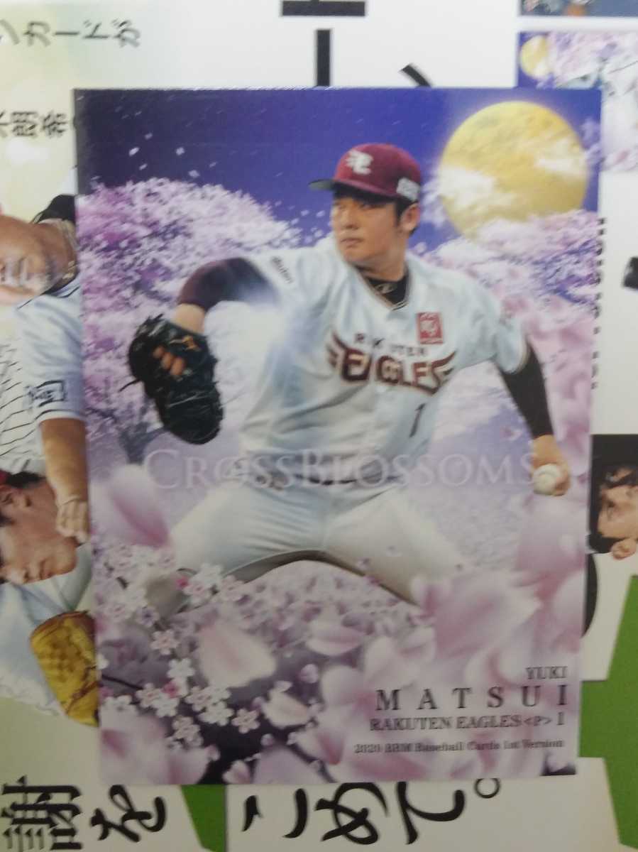 ★BBM 2020 プロ野球 1st バージョン #CB07 松井裕樹［東北楽天ゴールデンイーグルス］レギュラーカード クロス CROSS 20★_画像1