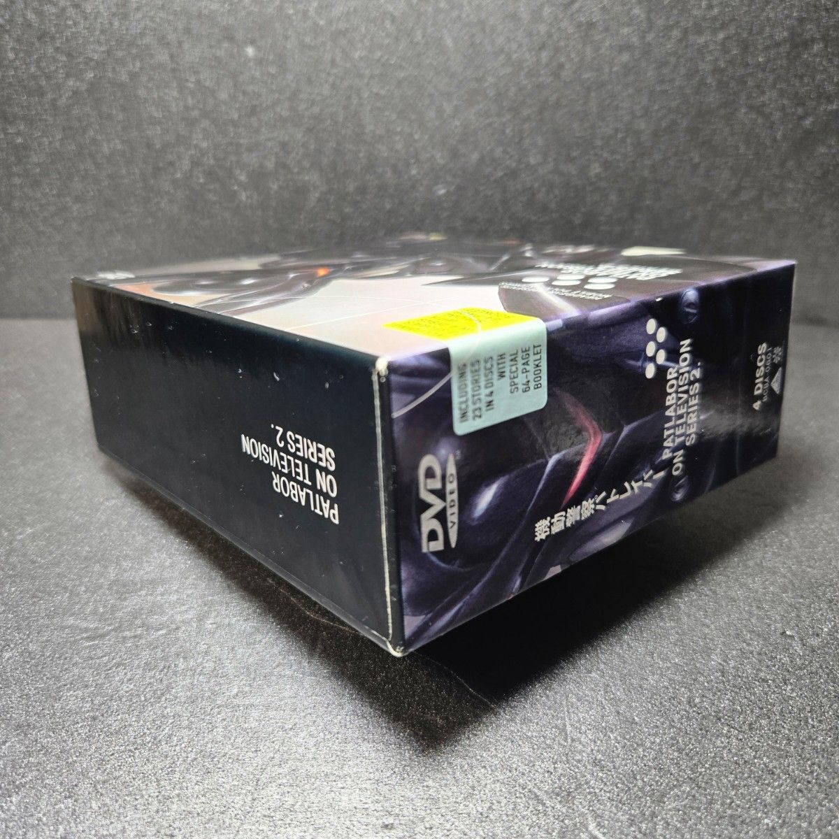 パトレイバー TVシリーズ DVD-BOX 全8枚組 各ジャケ付属 パトレイバー TVシリーズ DVD-BOX 全8枚組 各ジャケ付属|Yahoo