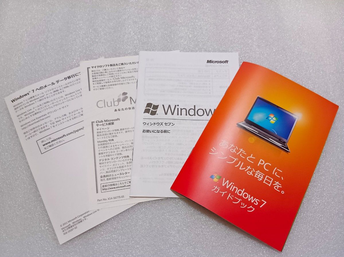 製品版 Windows 7 Home Premium SP1適用済み 32bit/64bit 通常版 製品版 Windows 7 Home Premium SP1適用済み 32bit/64bit 通常版