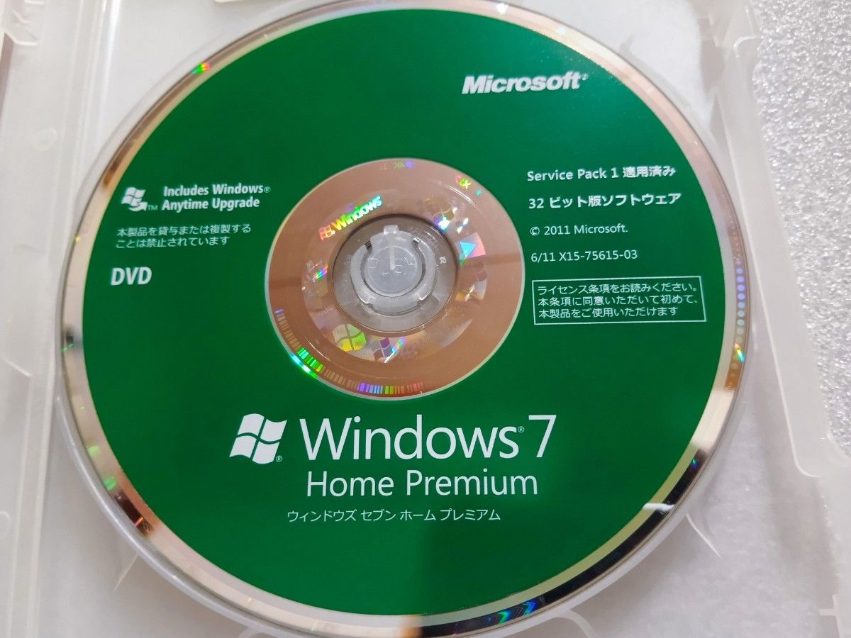 製品版 Windows 7 Home Premium SP1適用済み 32bit/64bit 通常版 製品版 Windows 7 Home Premium SP1適用済み 32bit/64bit 通常版