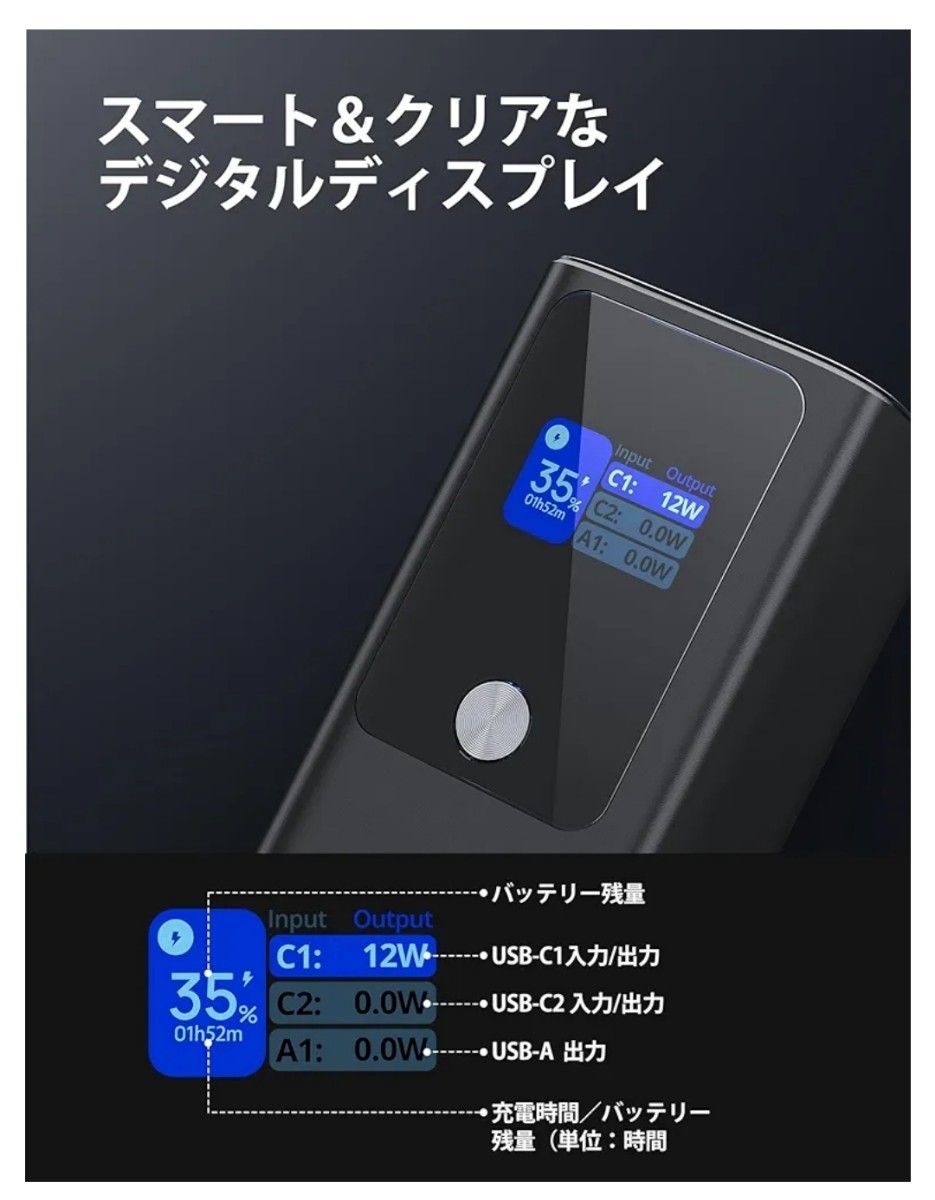 美品 Alfox 140W 27000mAhモバイルバッテリー PD3 1対応 2USB-C 美品 Alfox 140W 27000mAhモバイルバッテリー PD3 1対応 2USB-C
