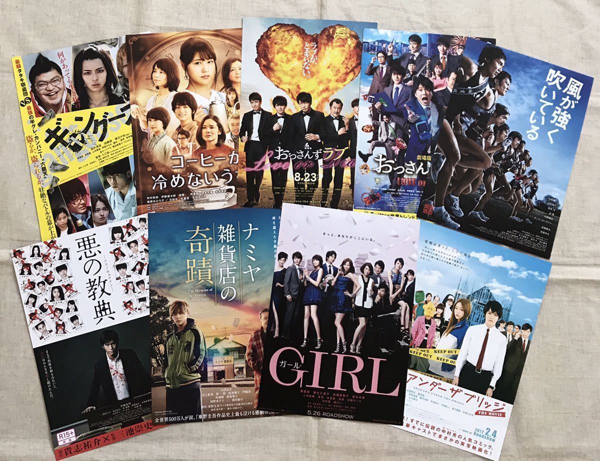 映画チラシ 悪の教典の値段と価格推移は 17件の売買情報を集計した映画チラシ 悪の教典の価格や価値の推移データを公開 映画チラシ 悪の教典の値段と価格推移は 17件の売買情報を集計した映画チラシ 悪の教典の価格や価値の推移データを公開