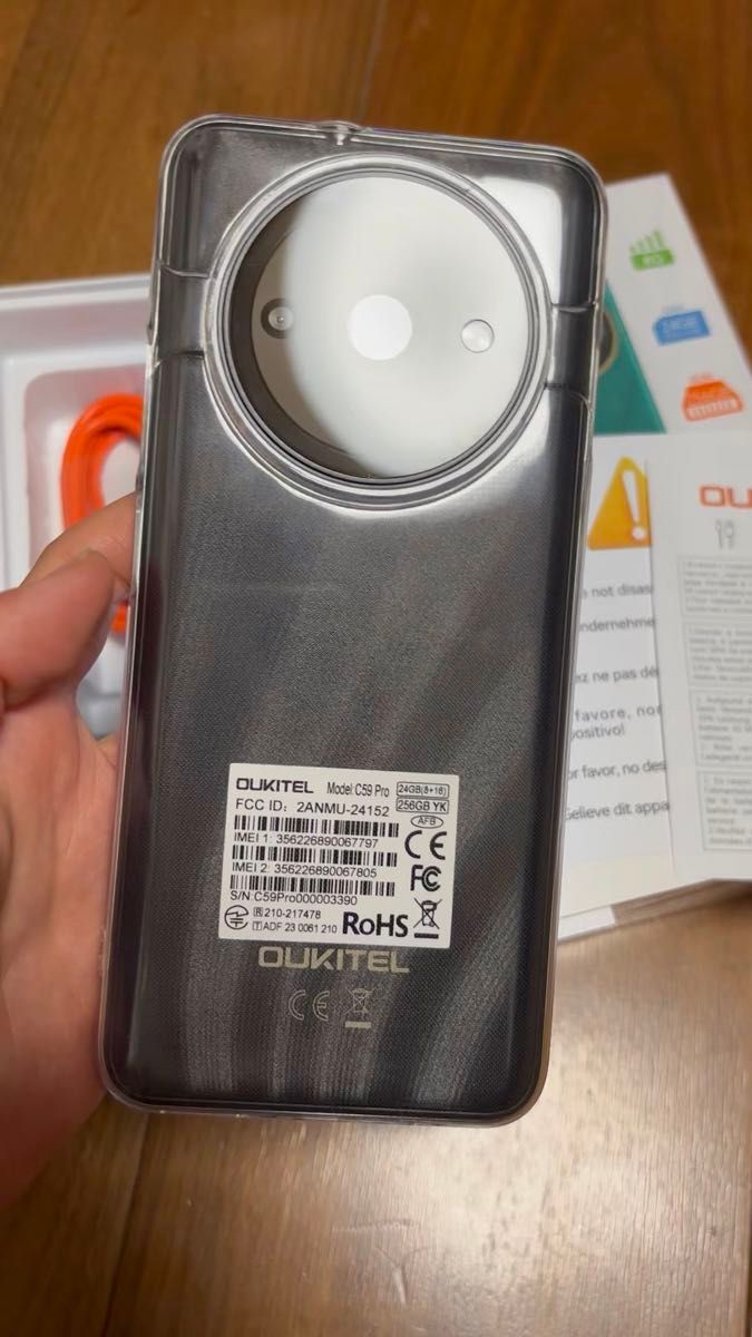 SIMフリー スマートフォン OUKITEL Android 15 256G
