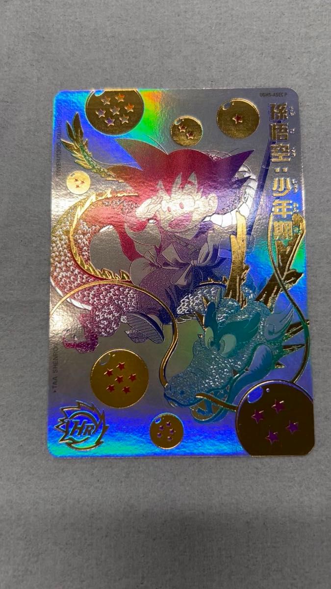 スーパードラゴンボールヒーローズUGM5- ASEC P パラレル悟空