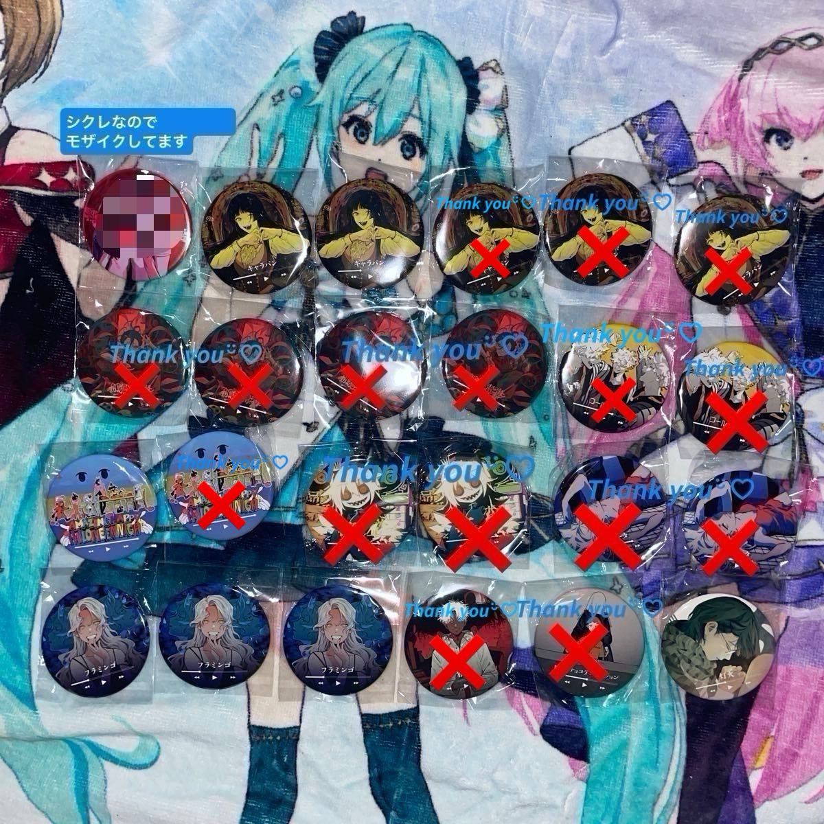 syudou 缶バッジ セット売り syudou 缶バッジ 24点セット シークレット ガチャ 単品売OK