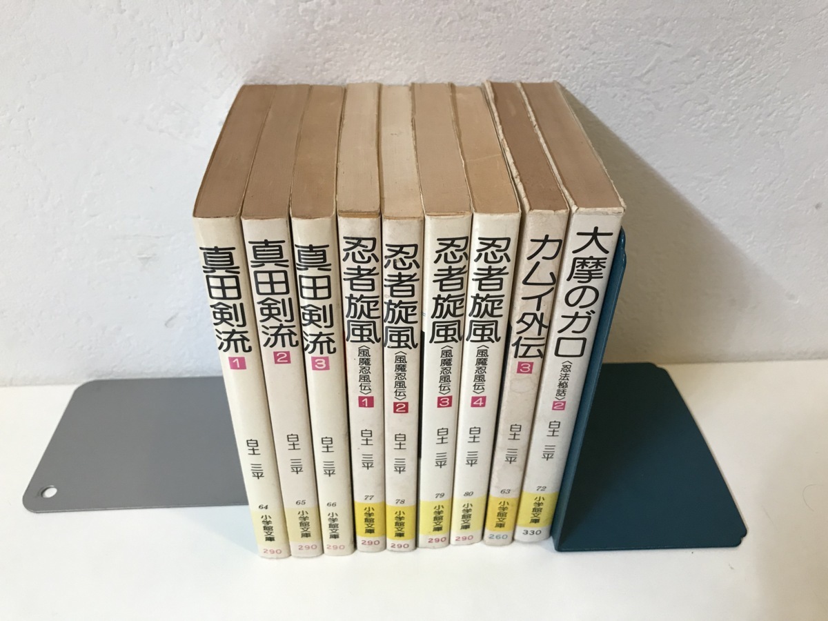 ヤフオク 白土三平 作品集 タイトルは画像参照 9冊 真