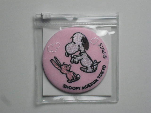 Paypayフリマ スヌーピーミュージアム Snoopy Museum Tokyo 刺繍ミラー ウサギ Peanuts スヌーピー ウサギ ミラー 日本製 送料無料 Paypayフリマ スヌーピーミュージアム Snoopy Museum Tokyo 刺繍ミラー ウサギ Peanuts スヌーピー ウサギ ミラー 日本製 送料無料