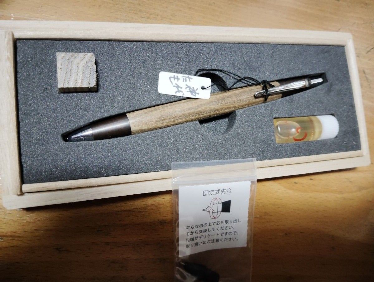 か*け様 伊勢丹限定 野原工芸シャーペン 斑紋金具黒染色 神代けやき 新品未使用 野原工芸 シャープペンシル 神代タモ 伊勢丹限定斑紋