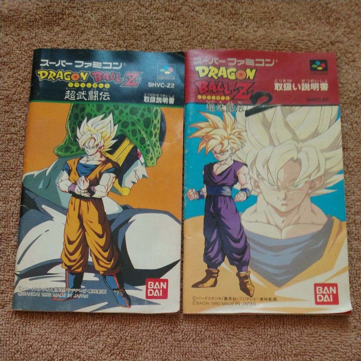 2個セット スーパーファミコンソフト ドラゴンボールZ 超武闘伝