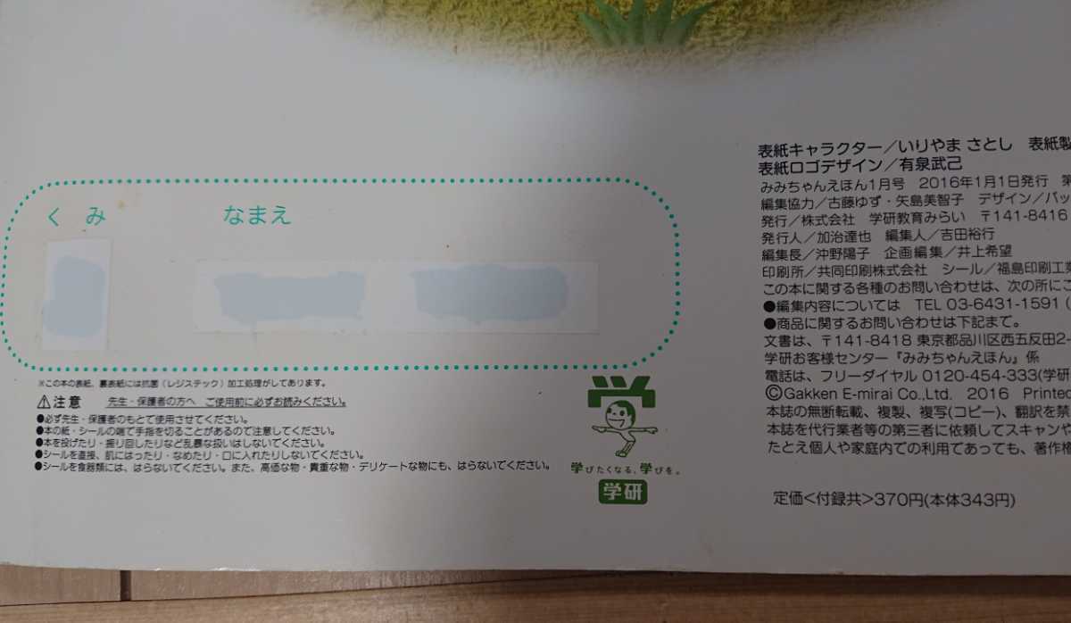 item_image_10