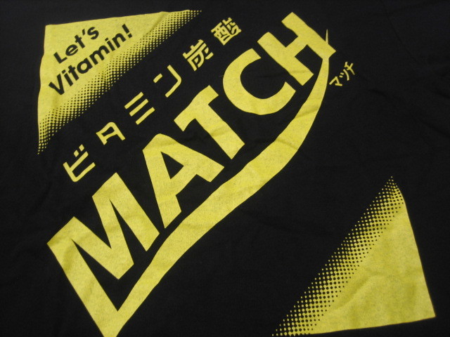 即決★未使用品★ビタミン炭酸ＭＡＴＣＨ　マッチ　半袖Ｔシャツ★非売品★黒_画像2