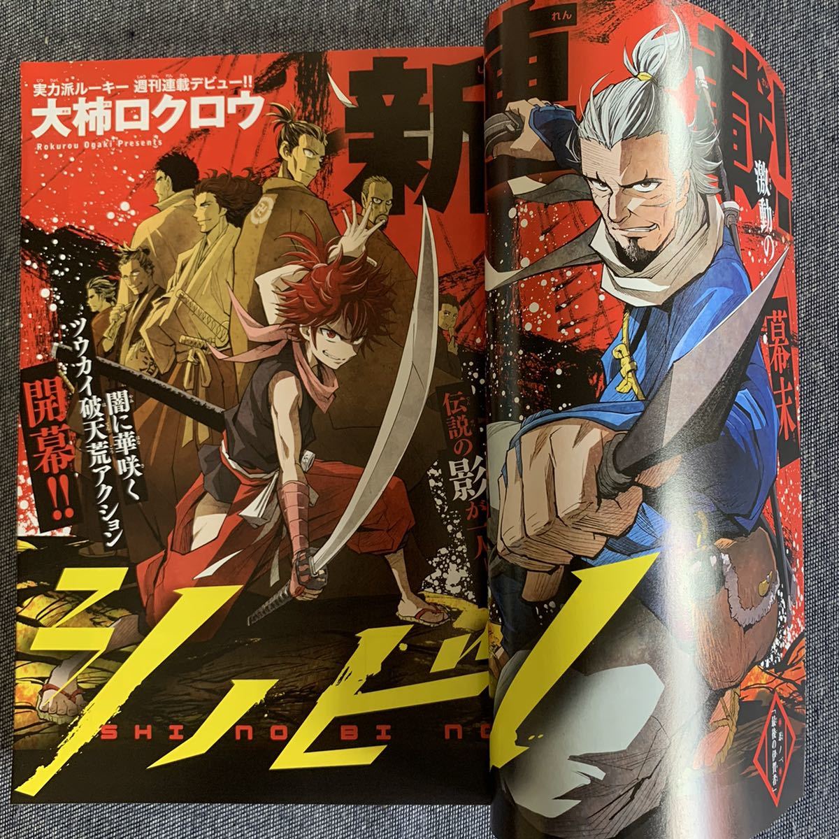 ヤフオク 週刊少年サンデー 17 33号 グラビア 元 欅 ヤフオク 週刊少年サンデー 17 33号 グラビア 元 欅