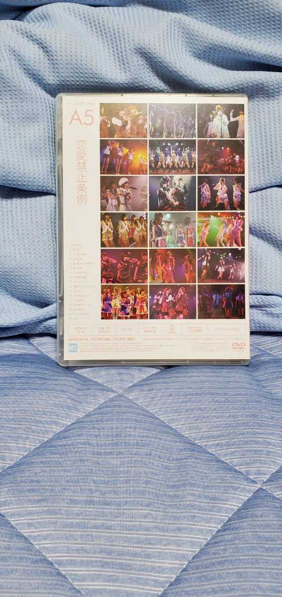 中古 DVD AKB48 チーム5th stage 恋愛禁止条例_画像2